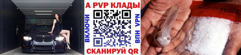 Где продают наркотики Альметьевск Cocaine  АМФЕТАМИН  МЕФ  Гашиш  Марихуана 