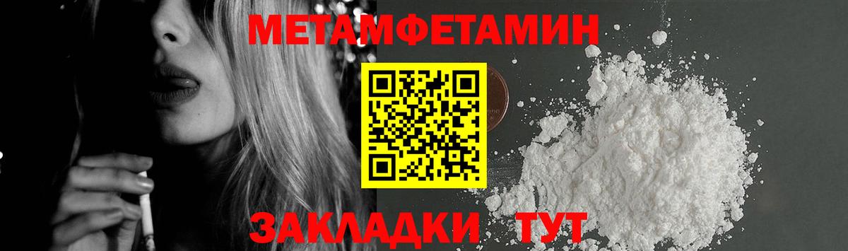 АМФ  Amphetamine  Вход с VPN  Amphetamine 98%  Альметьевск 