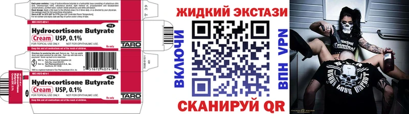 ссылка на мегу ТОР  где продают   Альметьевск  даркнет какой сайт  БУТИРАТ оксибутират 