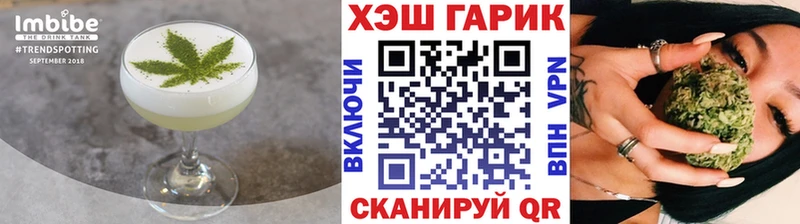 Canna-Cookies конопля  нарко площадка как зайти  Альметьевск 