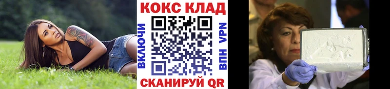 хочу   Альметьевск  Cocaine FishScale 