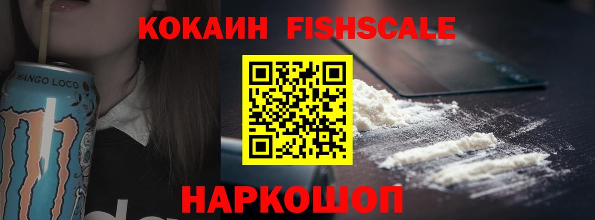 МДМА  МЕФ кристаллы  Альметьевск  COCAIN  Конопля  Гашиш  Alpha PVP СОЛЬ   Вход с VPN  Купить наркотики  ГАШИШ 