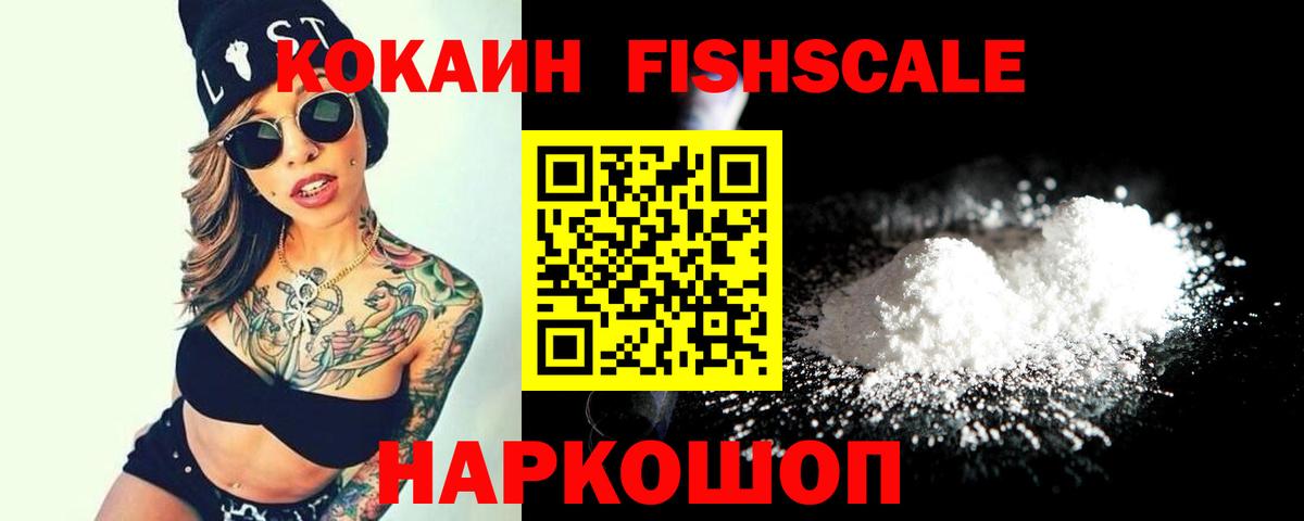 Кокаин Боливия Альметьевск