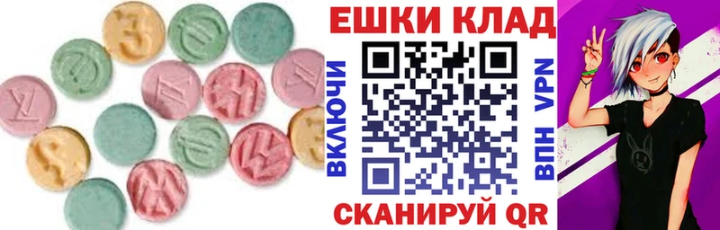 наркошоп Альметьевск МЕГА ТОР Ecstasy круглые