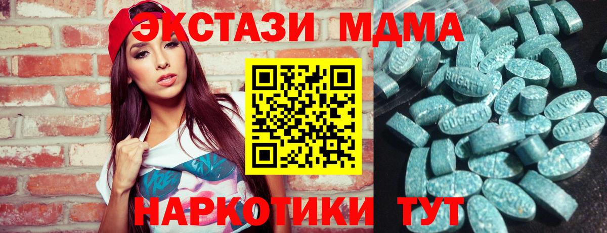 ЭКСТАЗИ mix Альметьевск