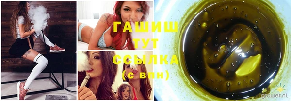 герыч Абдулино