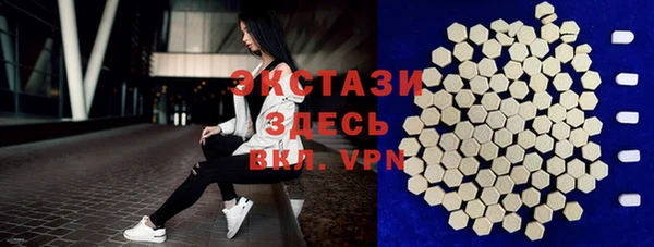 мефедрон мука Абаза