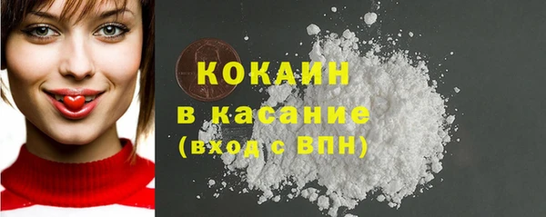 мефедрон мука Абаза
