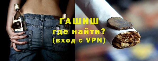 мефедрон мука Абаза