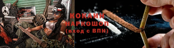 альфа пвп Беслан