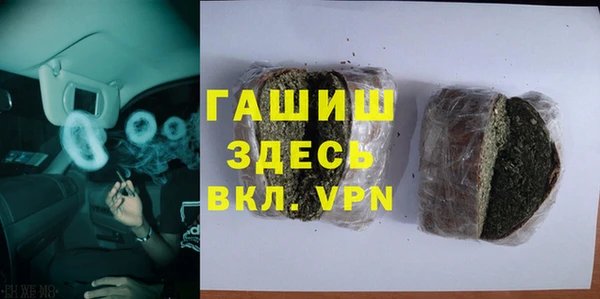 мефедрон мука Абаза
