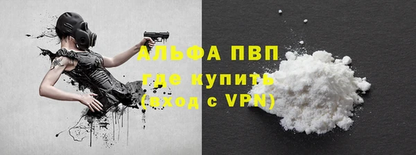 герыч Абдулино