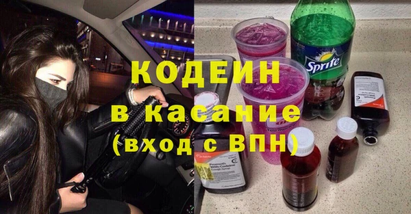 мефедрон мука Абаза