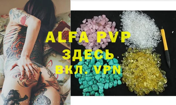 mix Абинск