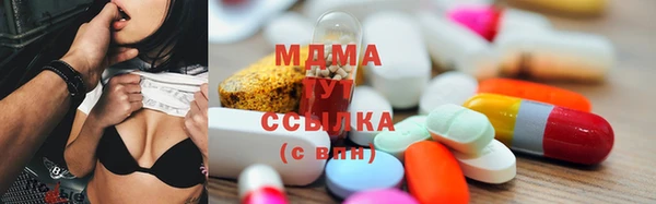 герыч Абдулино