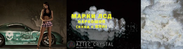 mix Абинск