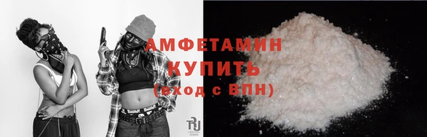 мефедрон мука Абаза