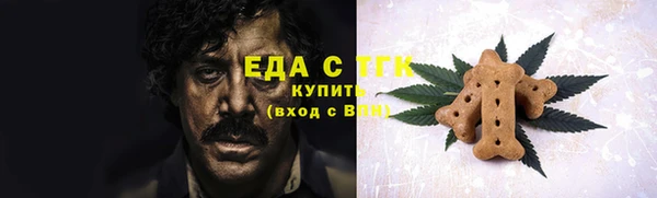 мефедрон мука Абаза
