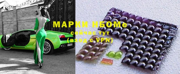mix Абинск