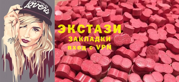 mix Абинск