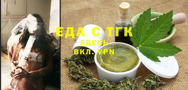 мефедрон мука Абаза