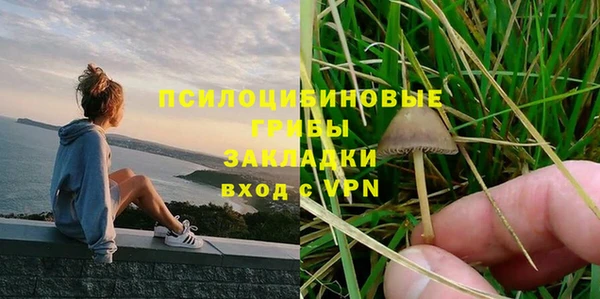 герыч Абдулино