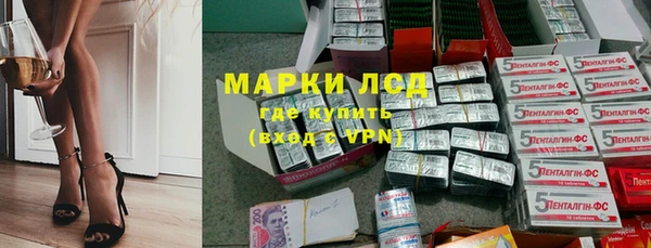 герыч Абдулино