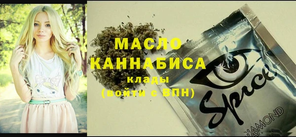 мефедрон мука Абаза