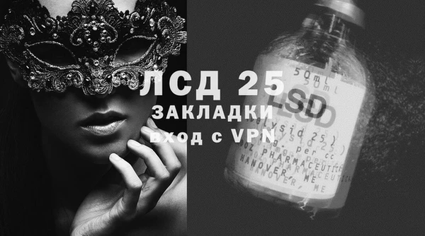 mix Абинск