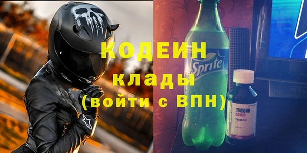 мефедрон мука Абаза