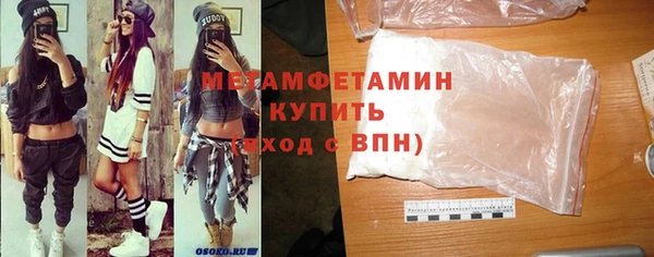 мефедрон мука Абаза