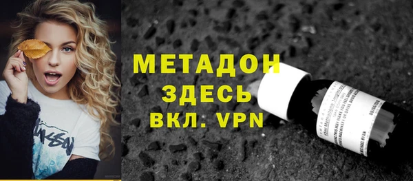мефедрон мука Абаза