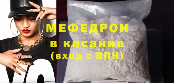 мефедрон мука Абаза
