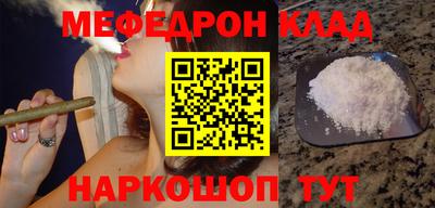 кокаин Абинск