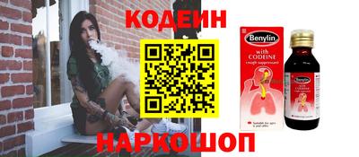 шишки Тулун