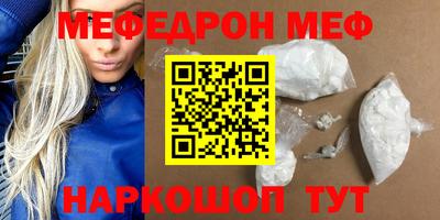 альфа пвп VHQ Абакан