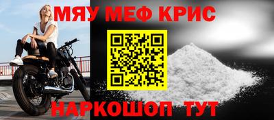 spice Азнакаево