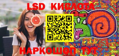 кокаин Абинск