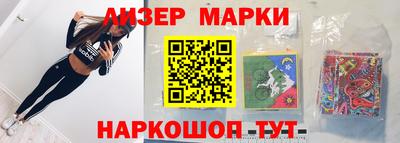 кокаин Абинск