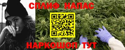 spice Азнакаево