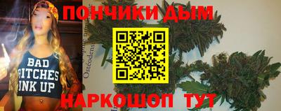 альфа пвп VHQ Абакан