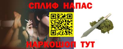альфа пвп VHQ Абакан
