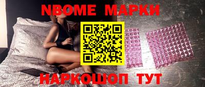 альфа пвп VHQ Абакан