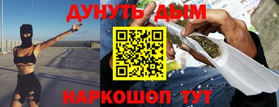 альфа пвп VHQ Абакан