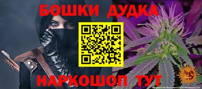кокаин Абинск