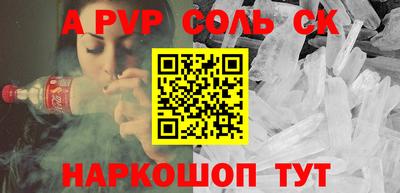 кокаин Абинск
