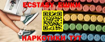 кокаин Абинск