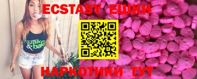 альфа пвп VHQ Абакан