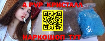 spice Азнакаево