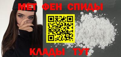 альфа пвп VHQ Абакан